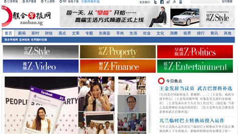 mimai ong scandal|Few public signs of trouble before alleged affair prompted David Ong to.